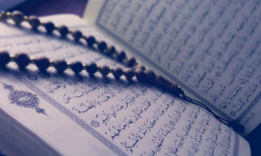 The Koran